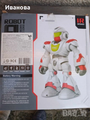 Робот-танцуващ-дистанционно, снимка 3 - Електрически играчки - 52618656
