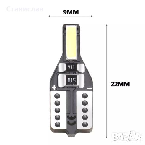 Ново поколение LED крушки за габарити и интериор T10 W5W CANBUS, снимка 5 - Аксесоари и консумативи - 46648108