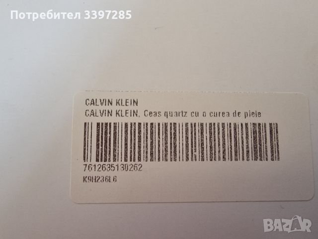  CALVIN KLEIN Established K9H236L6 Дамски часовник с дата, снимка 2 - Дамски - 46690566