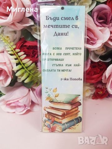 Книгоразделители, снимка 1 - Декорация за дома - 46089486