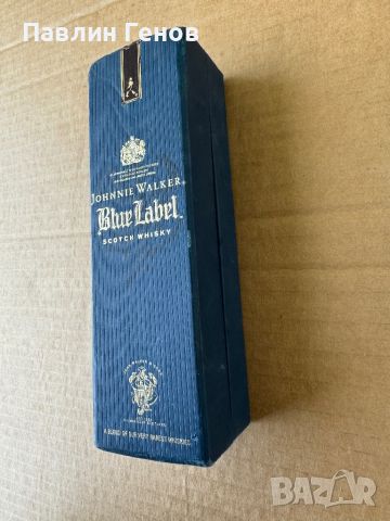 Бутилка и кутия от уиски Blue Label , Джони Уокър син етикет 0.2литра, снимка 3 - Антикварни и старинни предмети - 46175592