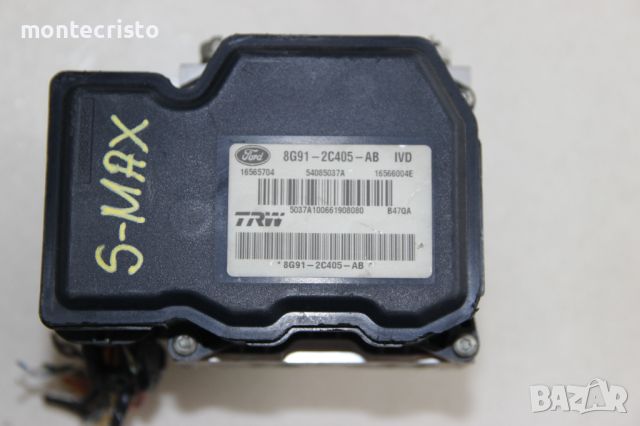 ABS модул Ford S-max (2006-2010г.) 8G91-2C405-AB / 8G912C405AB / 16565704 / 54085037A, снимка 2 - Части - 45873570