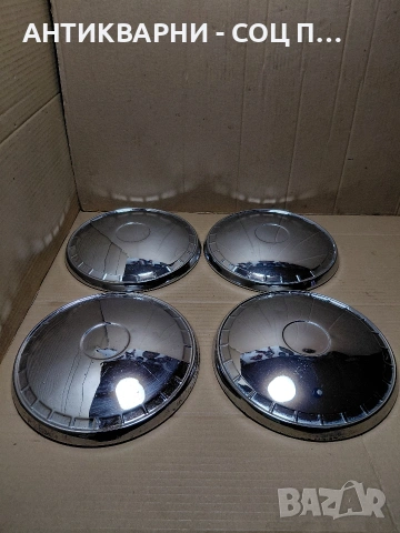 Комплект Соц Стари Тасове За Ретро Автомобили Ваз Жигули Лада. НОМЕР 1374., снимка 4 - Антикварни и старинни предмети - 54084003