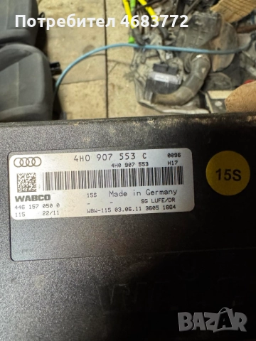 Модул управление на въздушното окачване на Ауди A8 D4 H4 само за 300лв. 4h0907553C, снимка 4 - Части - 52809090