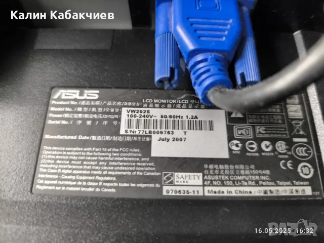 Монитор Asus VW202S, снимка 2 - Монитори - 50322437