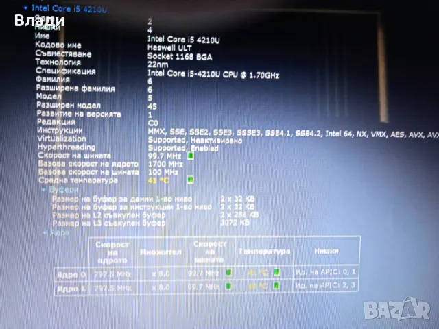 Asus X552 Intel i5 1TB/ 8GB /Nvidia 820M 2GB /нова батерия , снимка 9 - Лаптопи за дома - 49737494