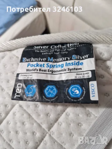 Еденичен двулицев матрак ТЕД 