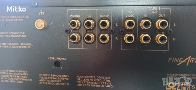 Grundig Fine Arts A-903 стерео усилвател , снимка 5 - Ресийвъри, усилватели, смесителни пултове - 54039179