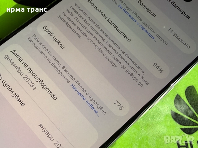 iPhone 15 Pro ESIM 128gb 94% батерия, снимка 3 - Apple iPhone - 52271854