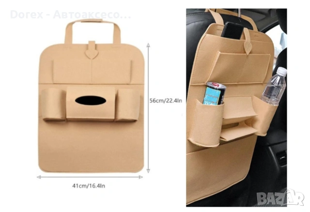 Мултифункционален органайзер с 6 джоба, снимка 2 - Аксесоари и консумативи - 53797859