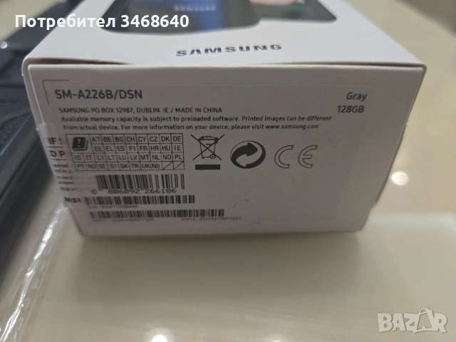 Продавам Samsung Galaxy A22 5G + Подаръци, снимка 2 - Samsung - 53655168