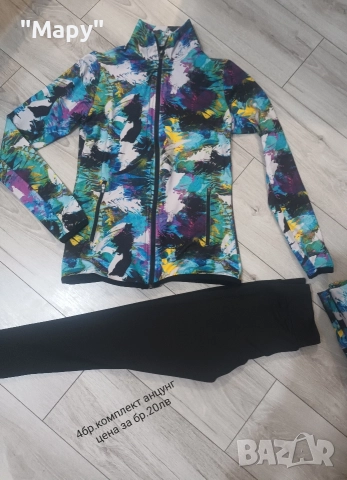 дрехи на едро , снимка 7 - Други - 52875863