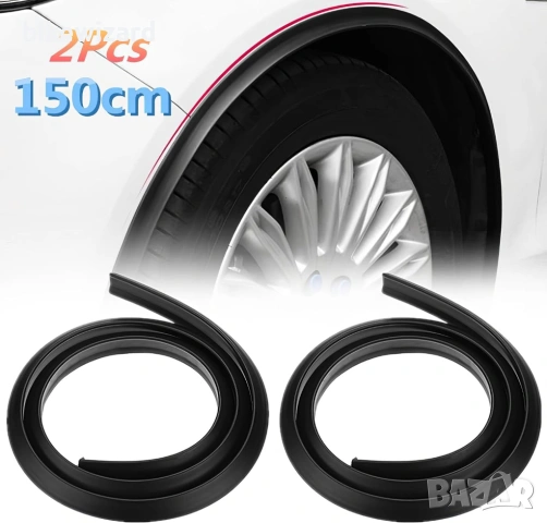 Комплект от 2 удължителни ленти за калници НОВИ