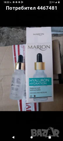 Козметика на едро и дребно, снимка 4 - Козметика за лице - 50742058