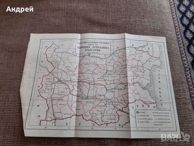Стара Политико административна карта НРБ, снимка 1 - Други ценни предмети - 45146972