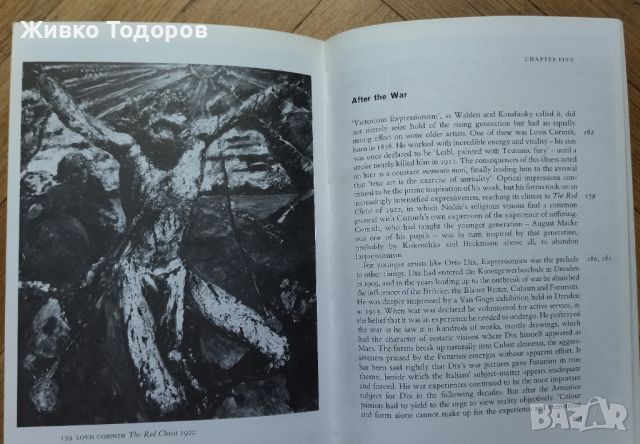 The Expressionists (World of Art) - Dube/ЕКСПРЕСИОНИСТИТЕ - Дубе, снимка 10 - Художествена литература - 46766709