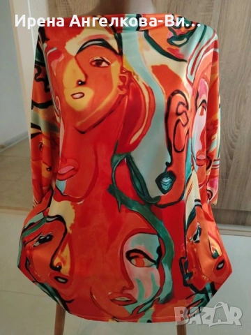 Дамска блуза 12 евро