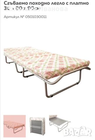 Походно легло ново, снимка 2 - Спални и легла - 51356302