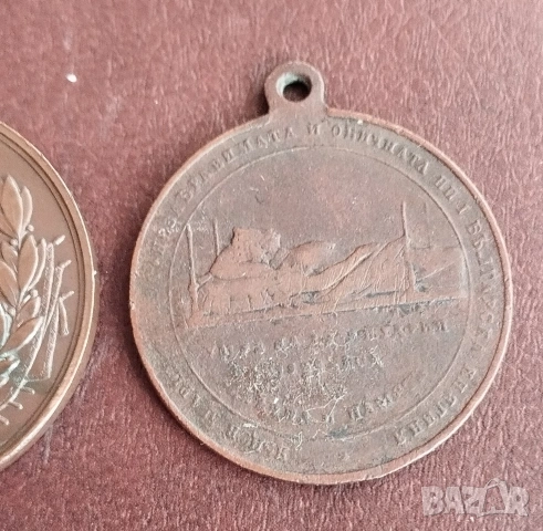 Стари медали, снимка 15 - Антикварни и старинни предмети - 53291428