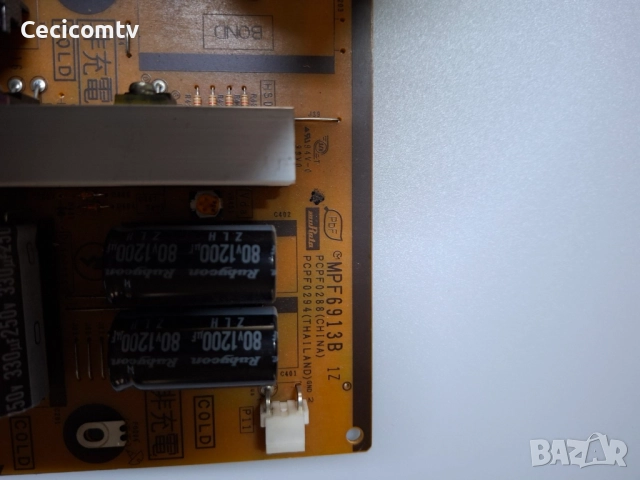 MPF6913, снимка 2 - Части и Платки - 52590528