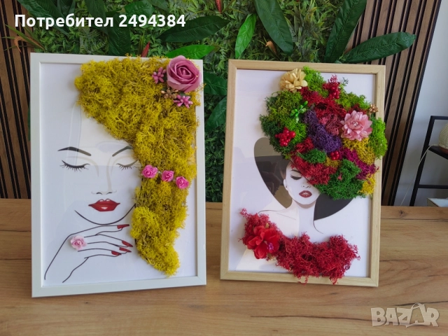 Рамка със скандинавски мъх