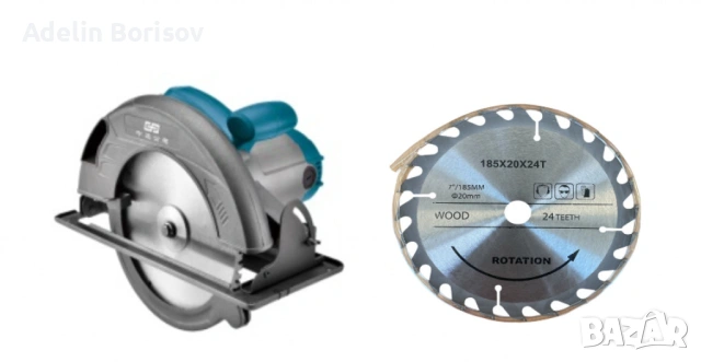 Ръчен циркуляр 1200W, снимка 3 - Триони и циркуляри - 53617310