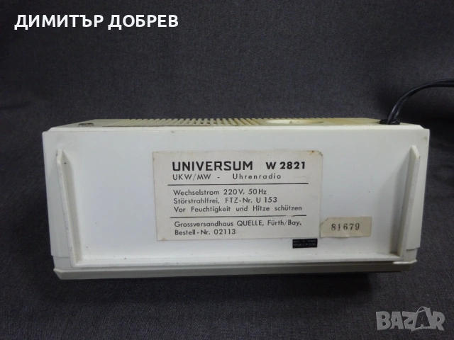 СТАР РЕТРО ТРАНЗИСТОР РАДИО ЧАСОВНИК UNIVERSUM, снимка 7 - Радиокасетофони, транзистори - 54068262