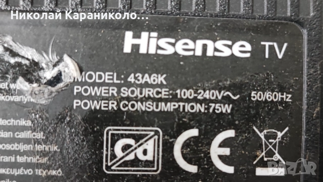Продавам Power,Main board-RSAG7.820.12999/ROH,Лед-HD425Y1U71-T0L от тв HISENSE 43A6K, снимка 2 - Телевизори - 51431503