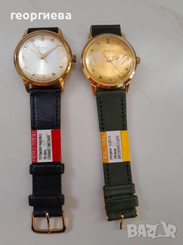 часовници Ракета