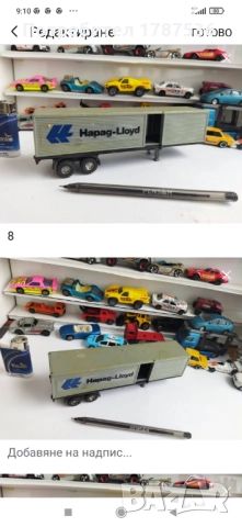 Малки стари колички, снимка 18 - Колекции - 52933482