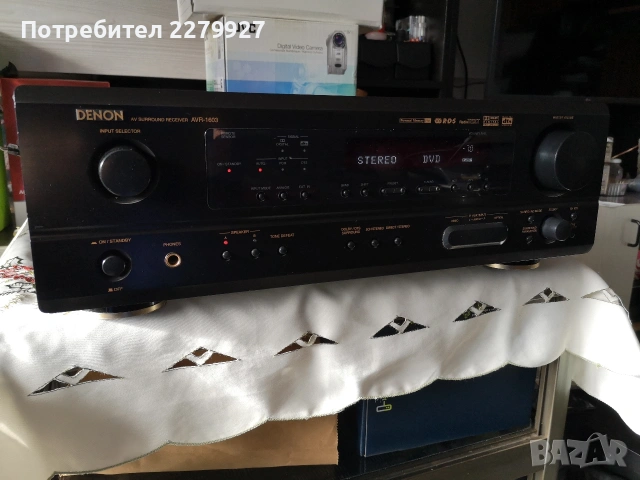 Denon AVR-1603 Receiver 