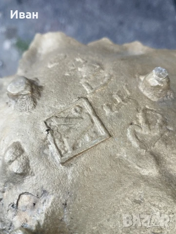 месингов пепелник с лого Левски София , снимка 6 - Антикварни и старинни предмети - 51323626