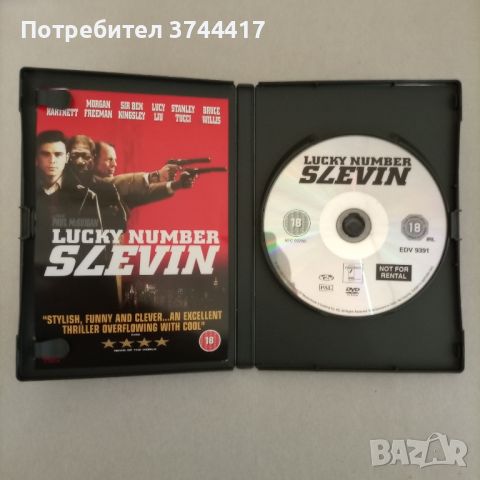 ЕДИН ФИЛМ АНГЛИЙСКО ШИРОКОЕКРАННО ИЗДАНИЕ БЕЗ БГ СУБТИТРИ , снимка 3 - DVD филми - 46419796