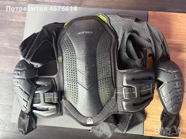 Ризница за offroad 