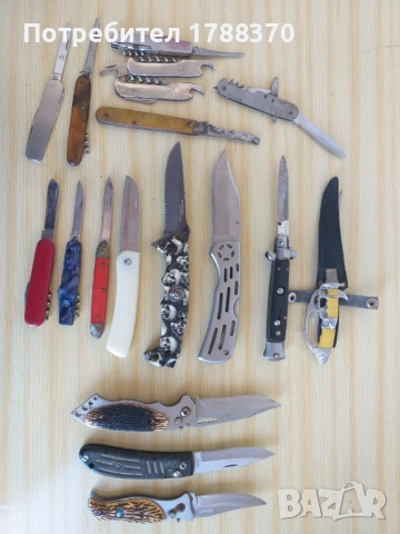 Джобни ножки лот цена за всички