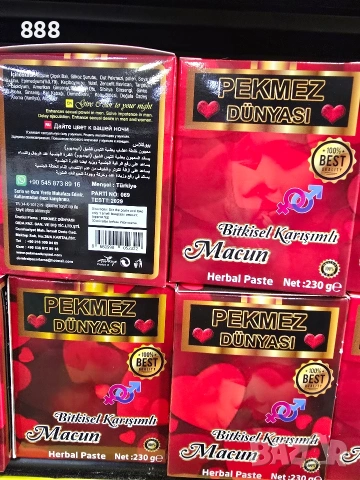 афродизиак за мъже, снимка 4 - Хранителни добавки - 42205519