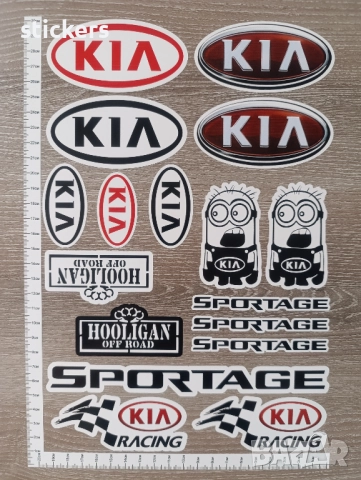 Стикери КИА Sportage KIA Stickers 17 бр. - лист А4