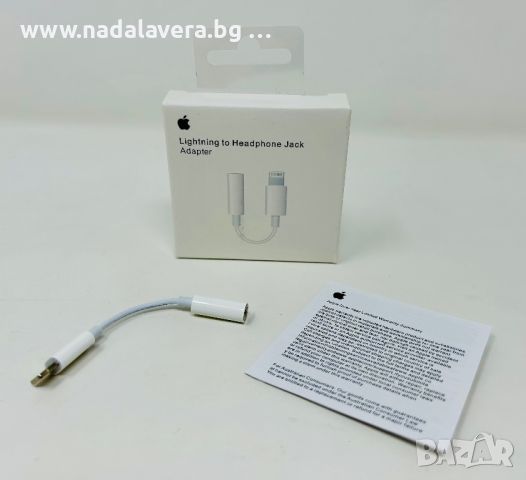  Преходник адаптер Apple 3,5mm to lightning за слушалки Apple iPhone 5 до 14ProMax, снимка 3 - Слушалки, hands-free - 37125531