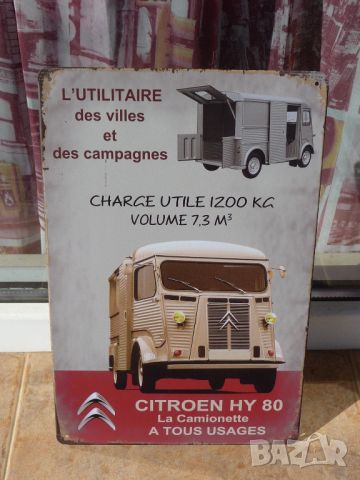 Метална табела кола Citroen HY 80 Ситроен камион бус , снимка 1 - Декорация за дома - 7779594