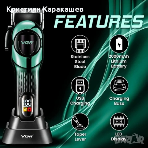VGR V-166 – Професионална машинка за подстригване GREEN, снимка 3 - Машинки за подстригване - 54276490