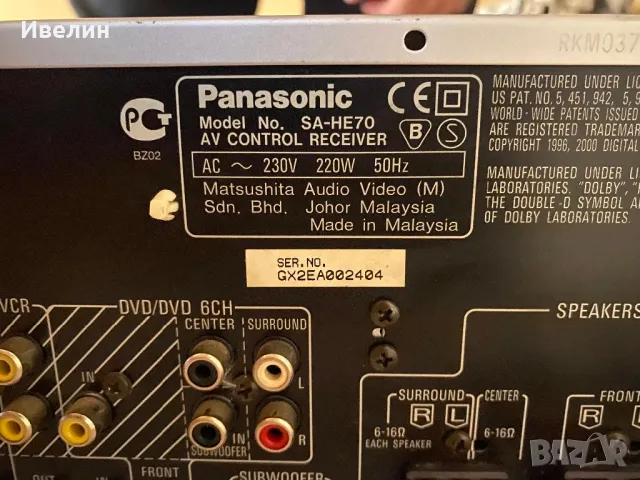 Panasonic SA-HE70, снимка 6 - Ресийвъри, усилватели, смесителни пултове - 48462469