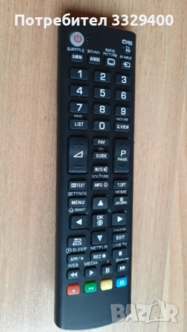 Програмируемо дистанционно управление, снимка 2 - Дистанционни - 54008447