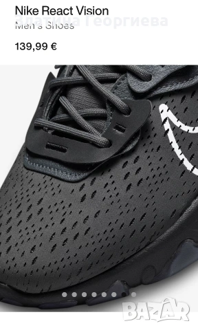 Мъжки маратонки Nike , снимка 5 - Спортни обувки - 53976972