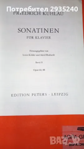 Партитури за пиано - KUHLAU, снимка 6 - Специализирана литература - 48562169