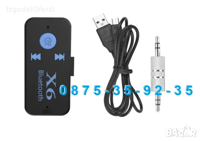 X6 Bluetooth Audio Aux Adapter блутут адаптер с микрофон и Карта Памет, снимка 2 - Аксесоари и консумативи - 49201209