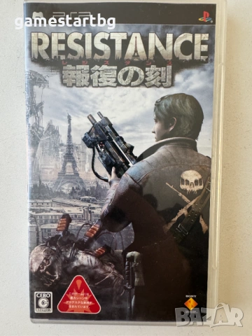 Resistance: Retribution за PSP