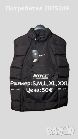 Разпродажба на елеци, снимка 4 - Спортни дрехи, екипи - 54231108