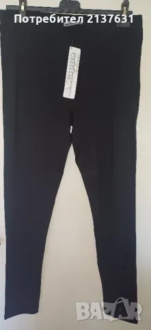 НОВ с Етикет ОРИГИНАЛЕН ДАМСКИ ЧЕРЕН КЛИН  Kappa  - Размер  XL 