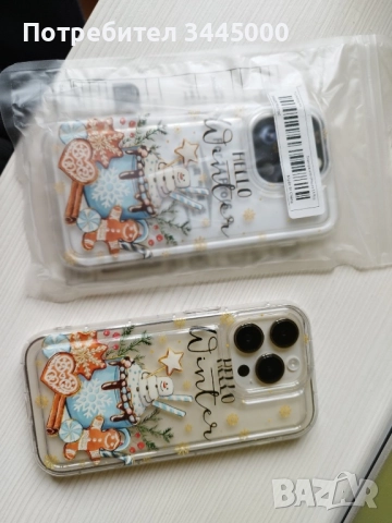 Калъф за iPhone 14pro