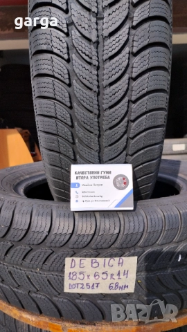 14 цола ЗИМНИ ГУМИ 185X65R14;185X70R14 --- 3, снимка 6 - Гуми и джанти - 52863603